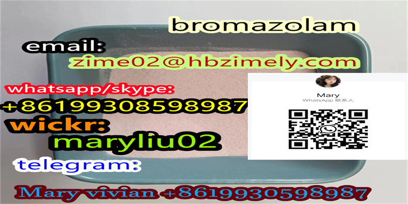 bromazolam cas 71368-80-4